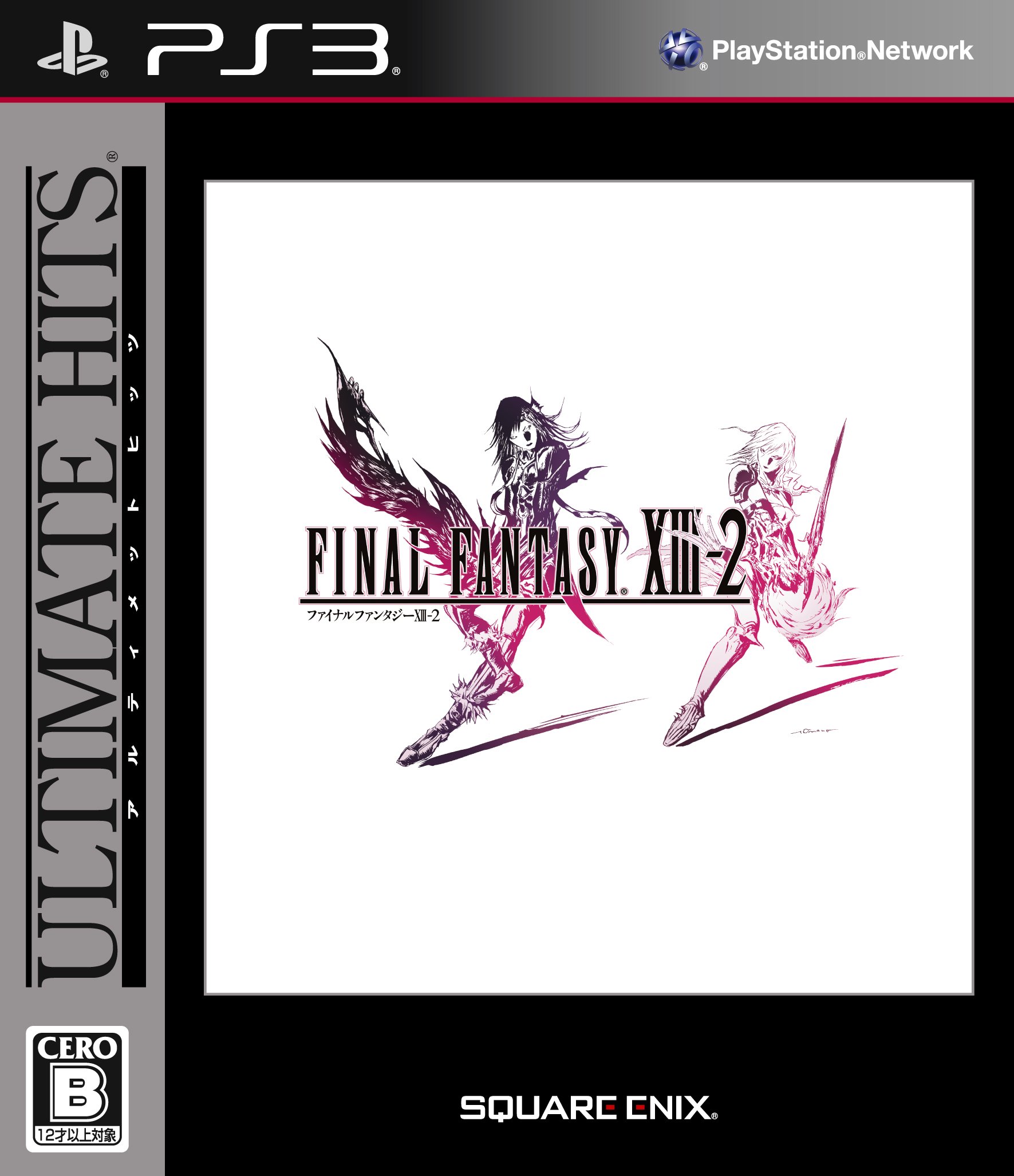 Amazon | アルティメット ヒッツ ファイナルファンタジーXIII-2 - PS3 