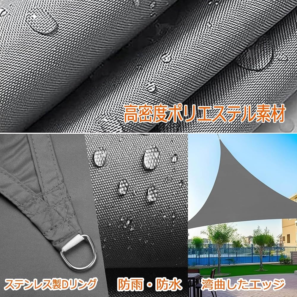 キロニー シェード　茶色 Amazon.co.jp: 日除け シェード オーニング 庭·バルコニー用 6色