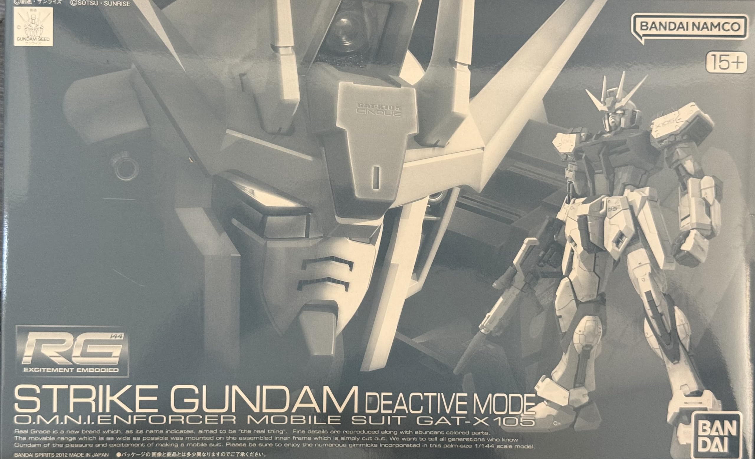 Amazon | RG 1/144 GAT-X105ストライクガンダム ディアクティブモード