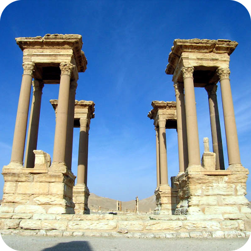 The rulers of for Android