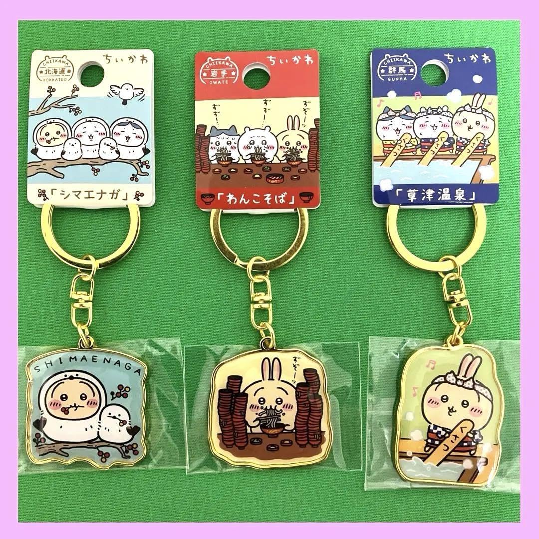 Amazon.co.jp: ちいか ご当地 うさぎ ダイカットキーホルダー