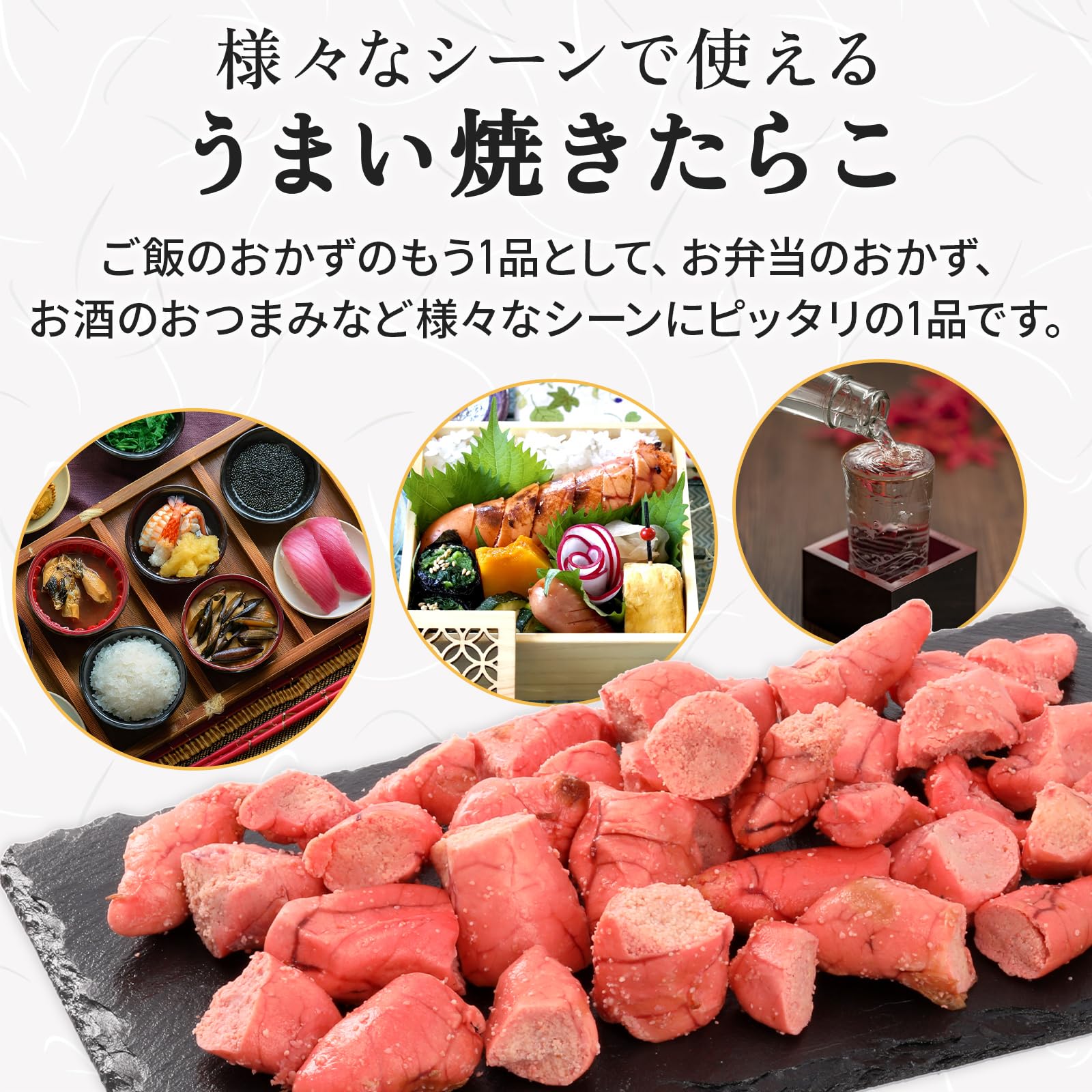 Amazon.co.jp: たらこの達人 焼きたらこ 冷凍 700g 【一口サイズで使い