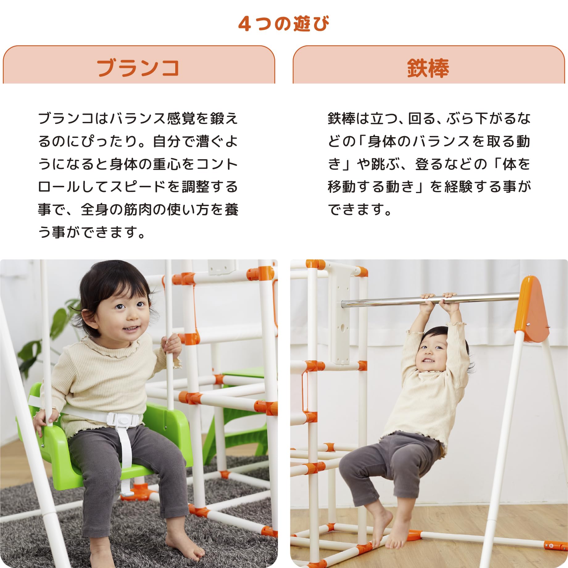 Amazon | 野中製作所 おりたたみロングスロープキッズパークSP プラス