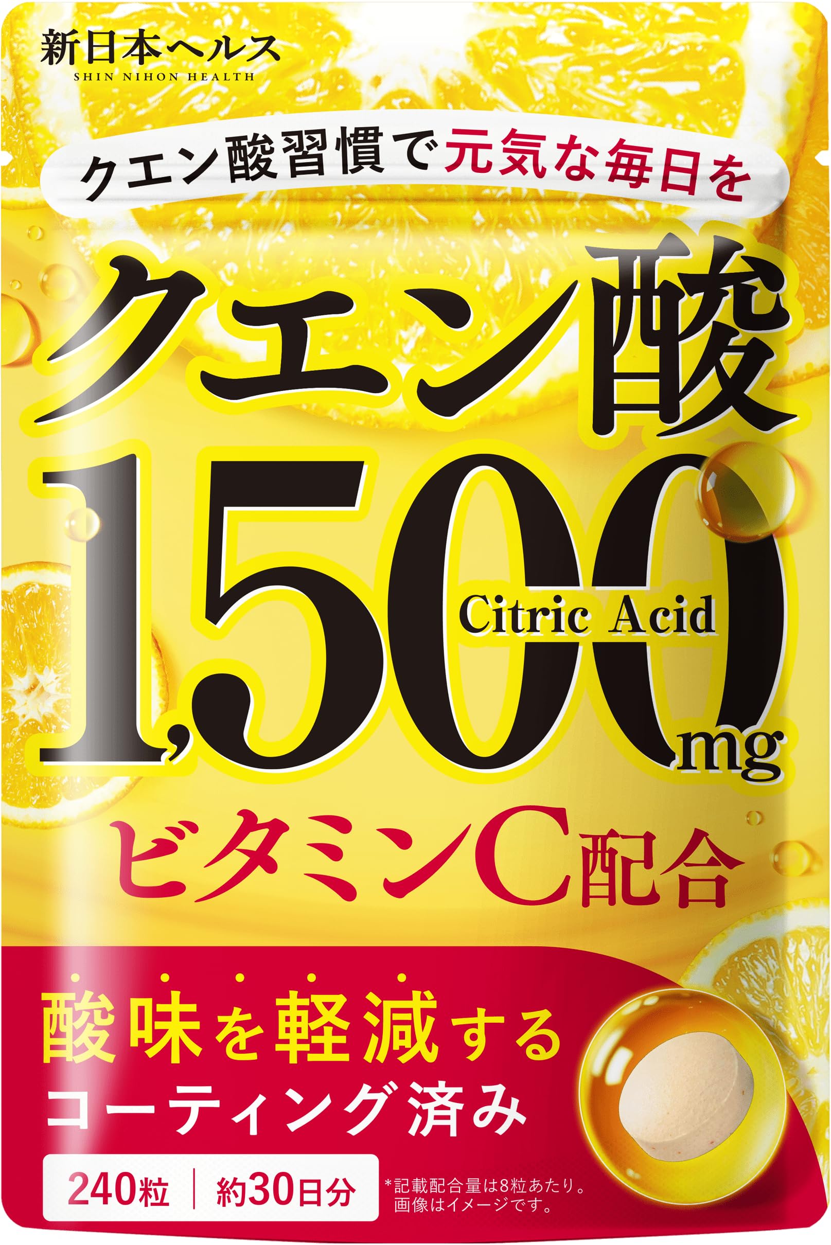 Amazon | 【医師監修】 クエン酸1500mg ビタミンC配合 錠剤 240粒 約30