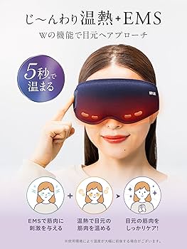 【新品・未使用】NIPLUX EMS EYE RELAX ホットアイマスク NIPLUX公式店】EMS EYE MASK│ワンランク上のEMSホットアイ