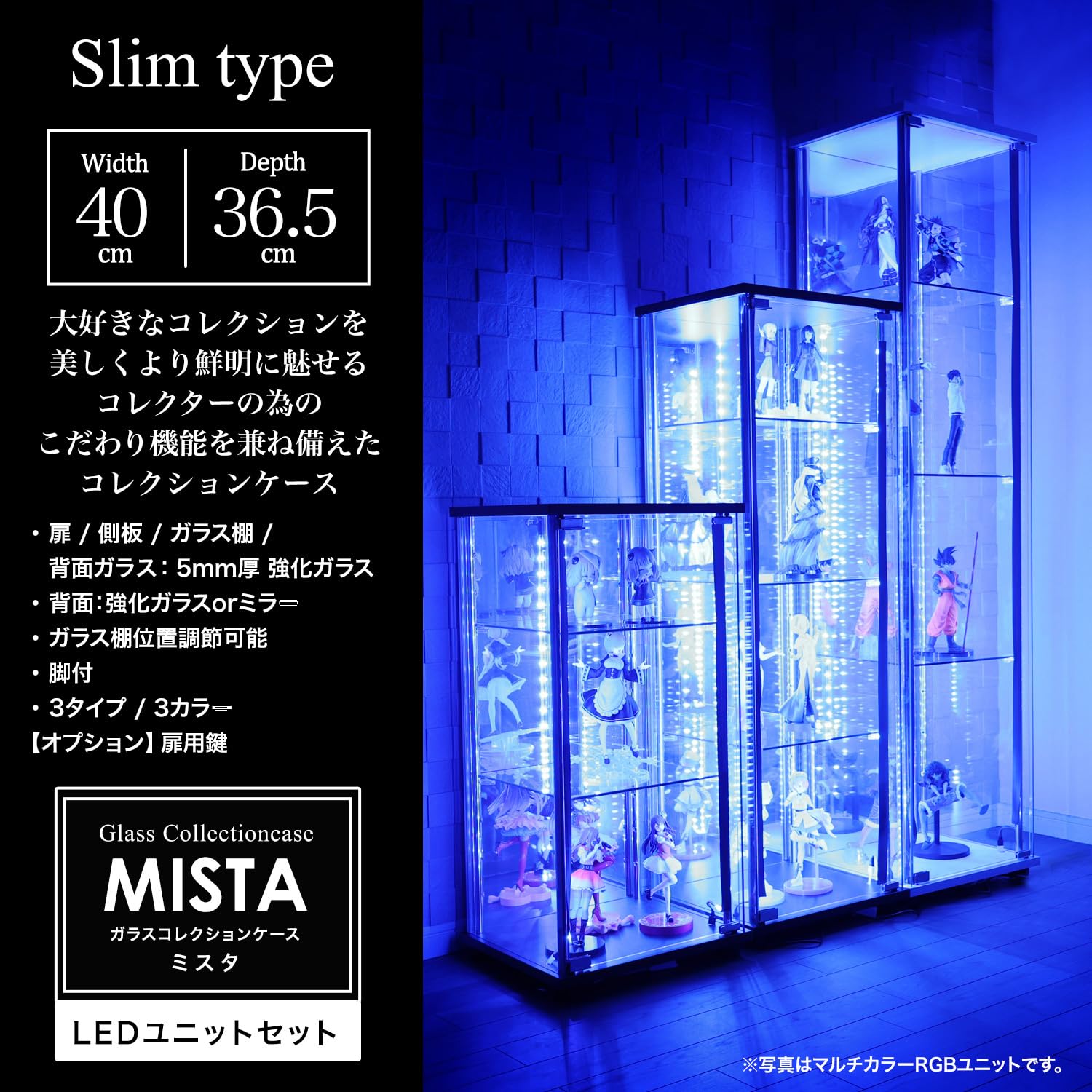 Amazon.co.jp: 地球家具 ガラスコレクションケース MISTA ミスタ 本体