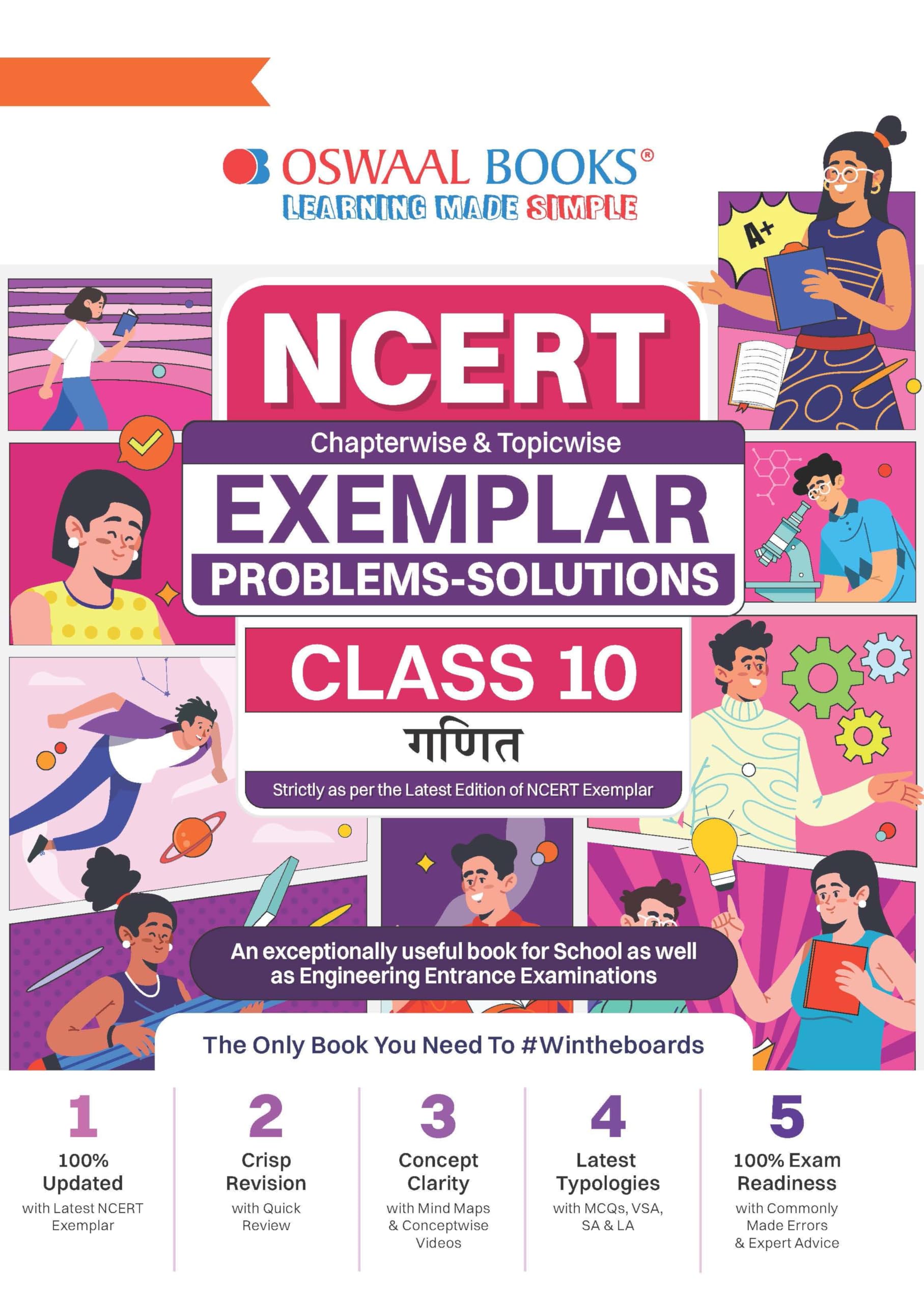 Oswaal NCERT Chapterwise & Topicwise Exemplar Problems - Solutions Class 10 Ganit