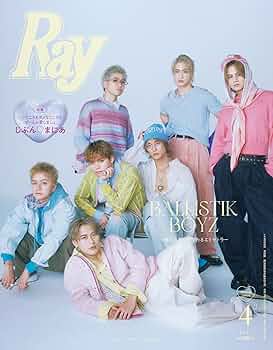 (未使用･未開封品)Empowerment Project [Blu-ray] Ray (レイ) 2025年 4月号 特別版 雑誌 付録 [とじ込み