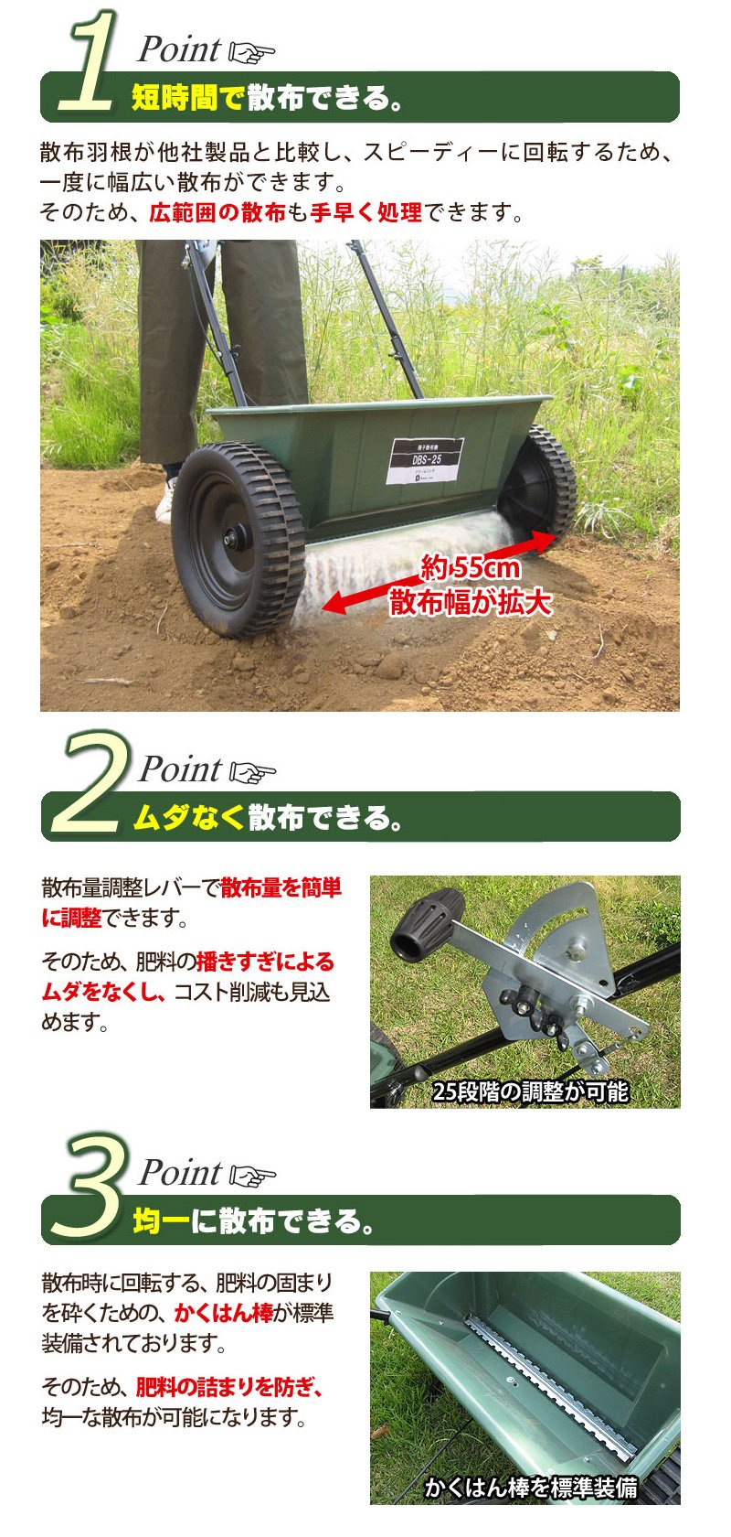 ドリームリンク 種子散布機DBS-25 Amazon | Dream Link(ドリームリンク) 種子散布機 25L DBS-25(小型種子