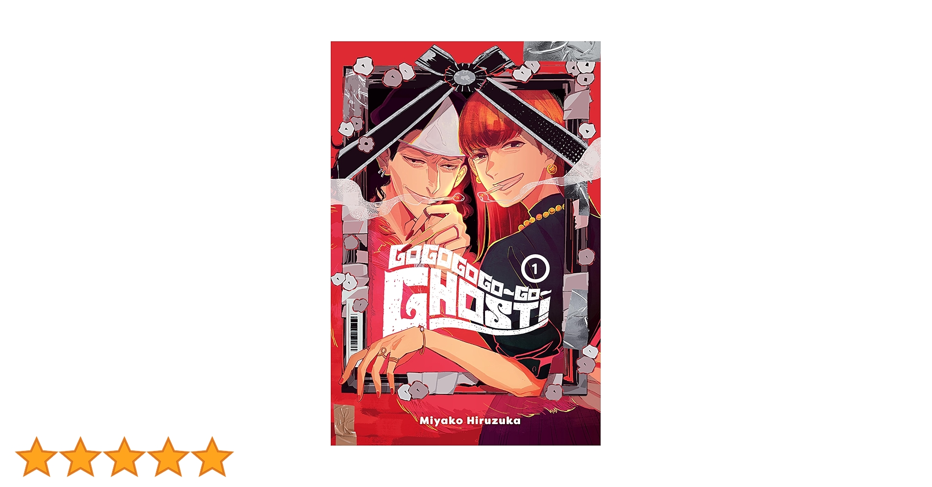 ゴーストハント　英語版　漫画　English Manga ゴーストハント 英語版 漫画 English Manga ゴーストハント 英語