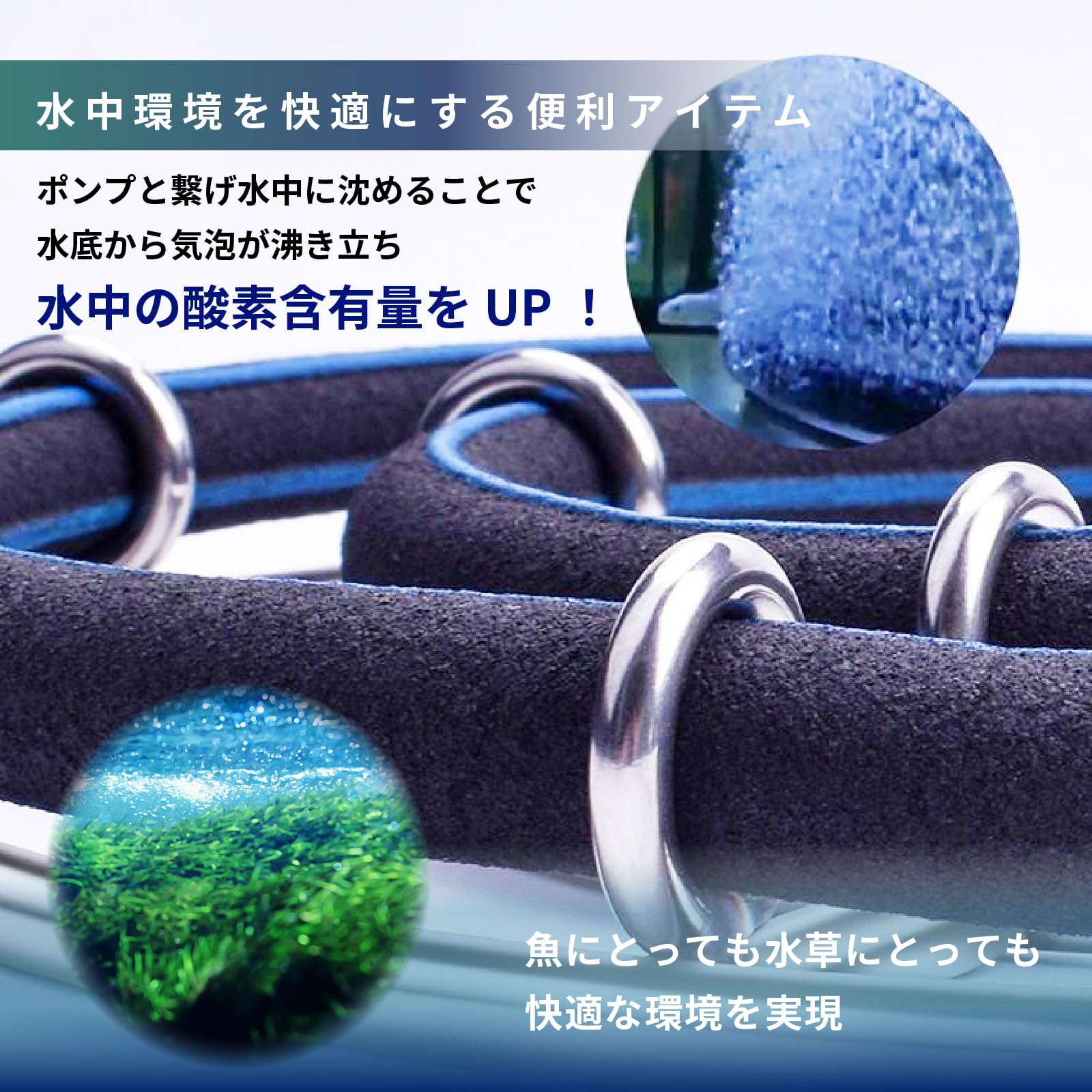 RYANエアレーション Amazon | VERUNIS エアーリング エアレーション 錦鯉 気泡 エアー