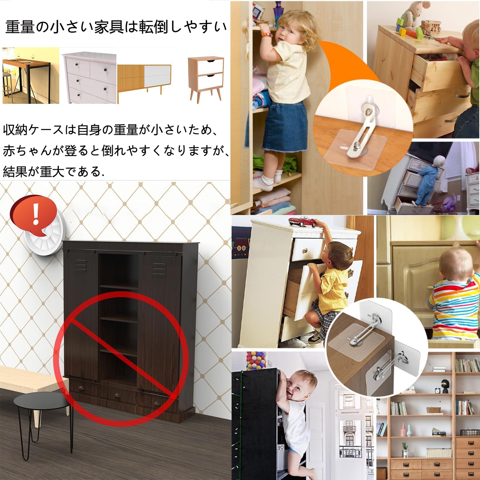 Amazon.co.jp: C h e r m y a a家具転倒防止 6本セット 地震 転倒防止