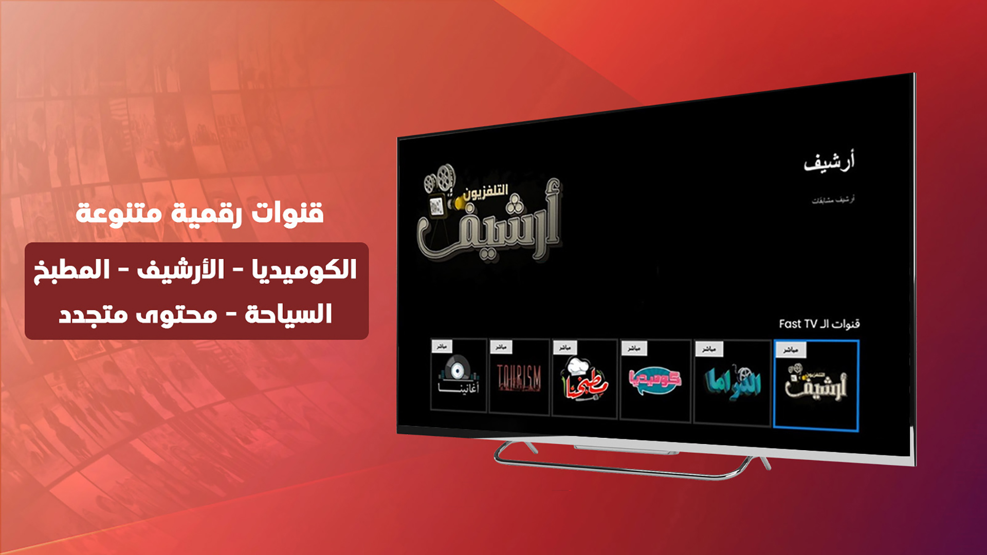 Jordan Rudio Jordan TV - App on Amazon Appstore