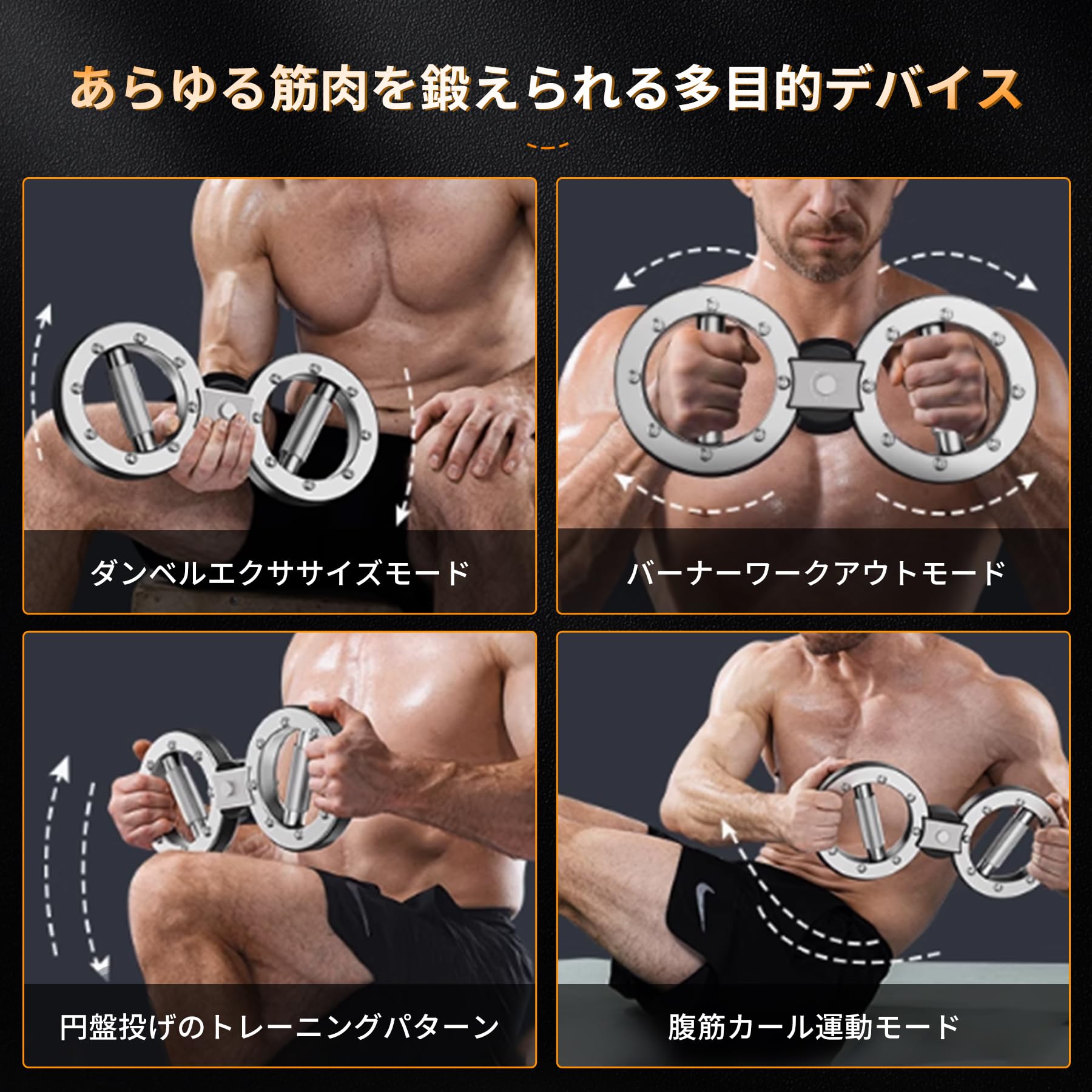 Amazon.co.jp: バーンマシン 筋トレ器具 12ポンド 多機能トレーナー