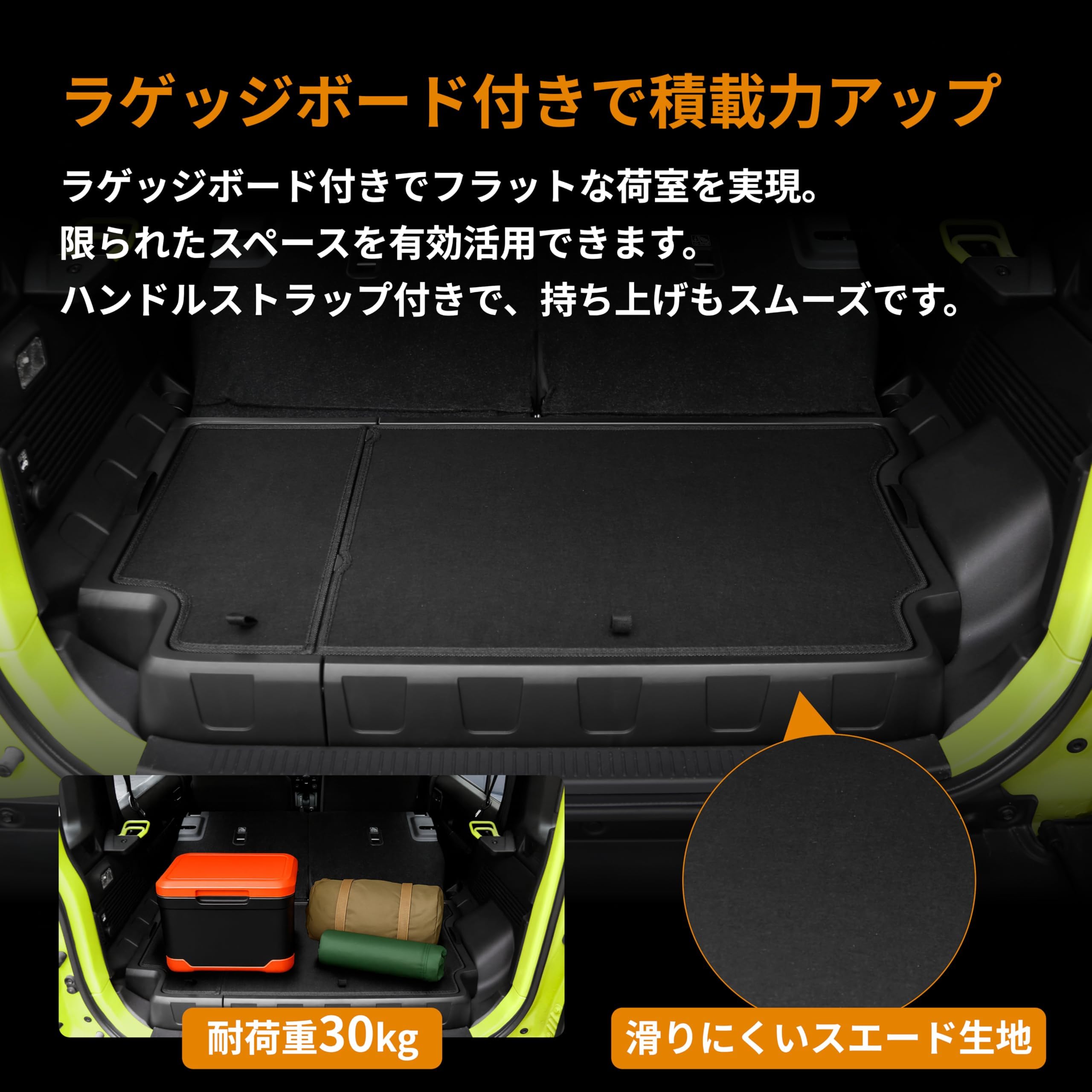Amazon.co.jp: 【日本企業】【ZooTors】ジムニー ノマド ラゲッジ