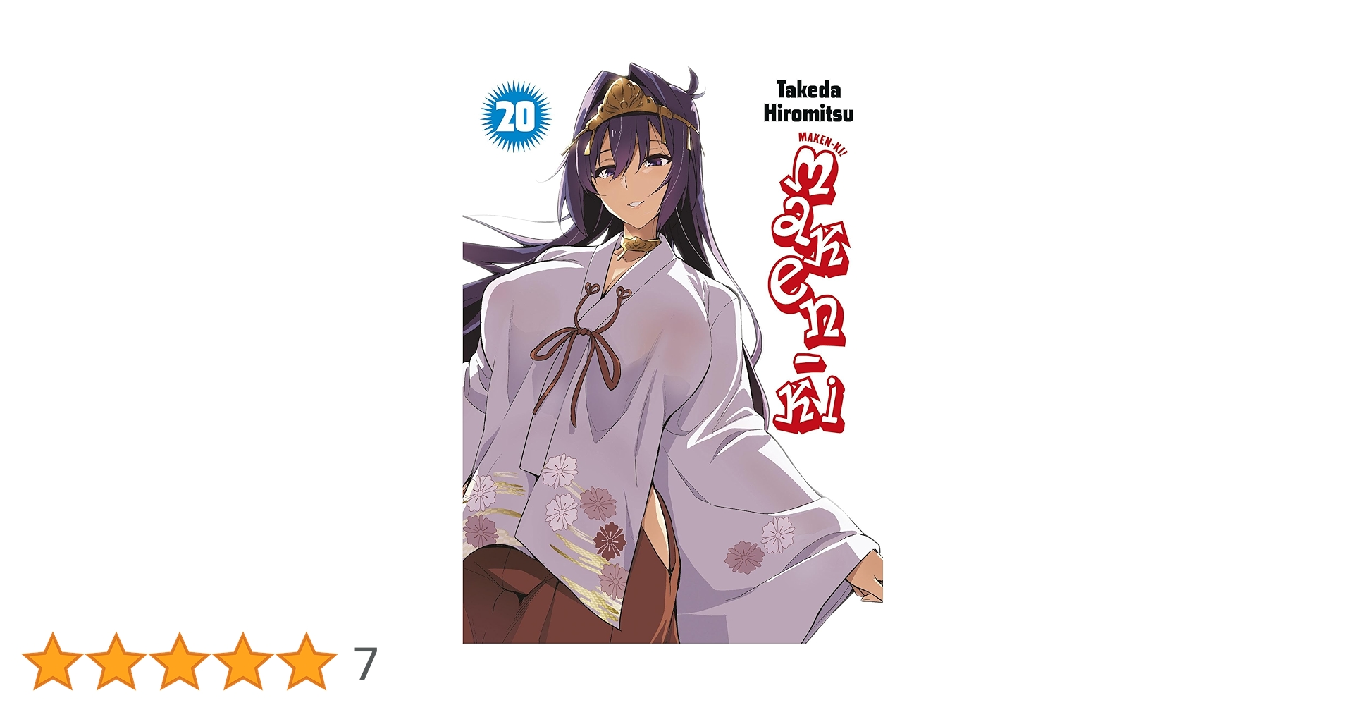 Makotsu Keishun② 2本 文化 青紙2号 黒打 黒檀柄 165mm – MUSASHI