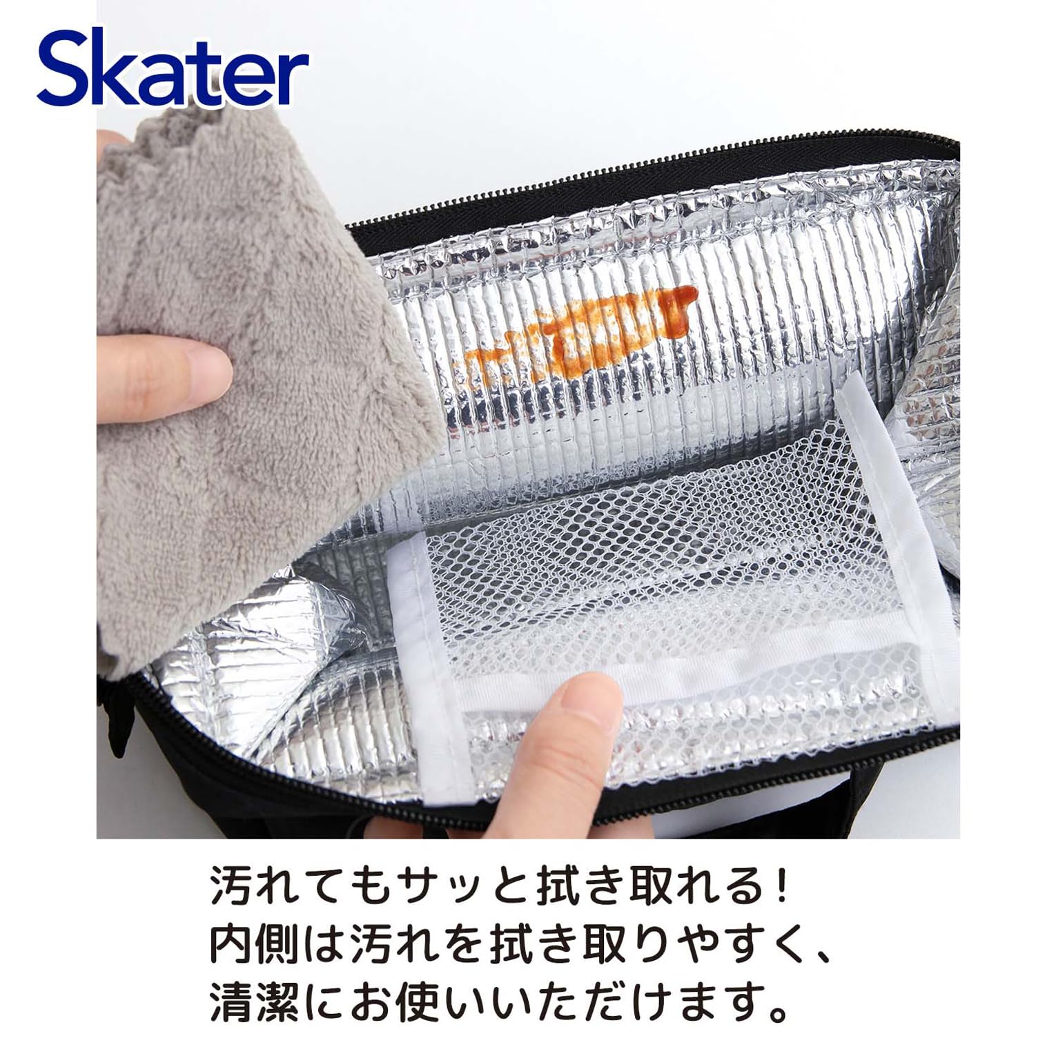 Amazon｜スケーター(Skater) コーデュロイ生地 保温保冷 ランチバッグ