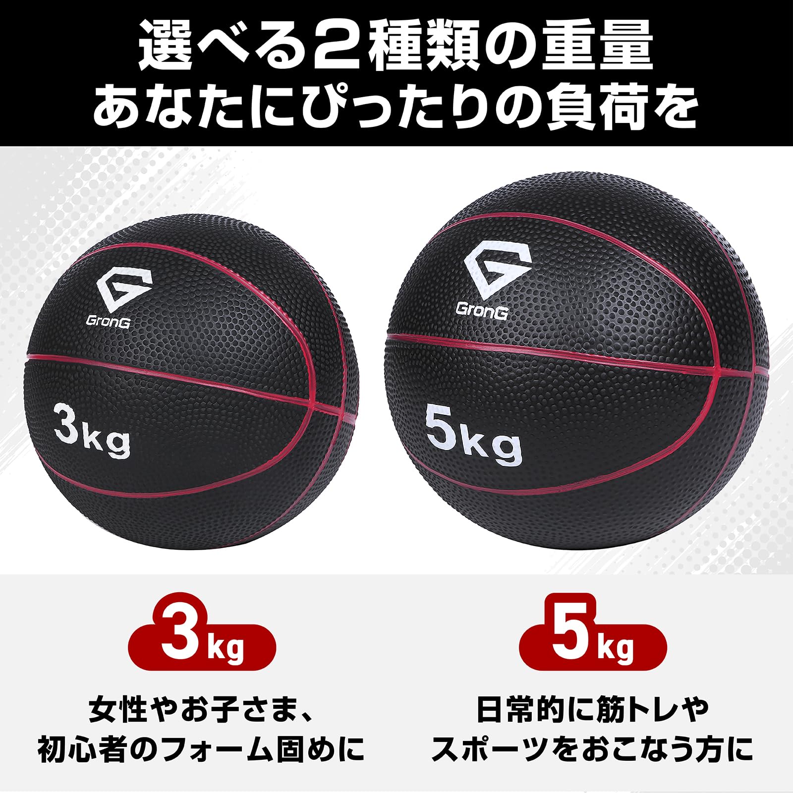 Amazon | グロング メディシンボール 3kg ウェイトボール 筋トレ