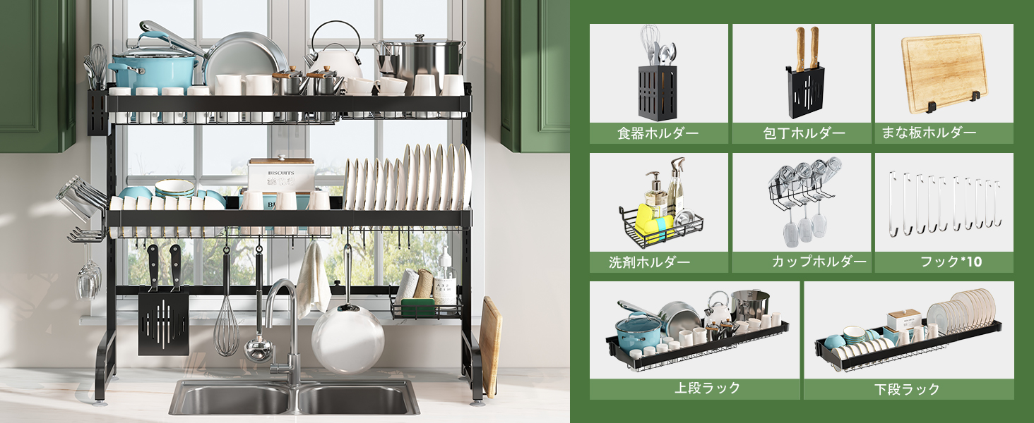 Amazon｜BOOSINY 水切りラック シンク上 ステンレス キッチン