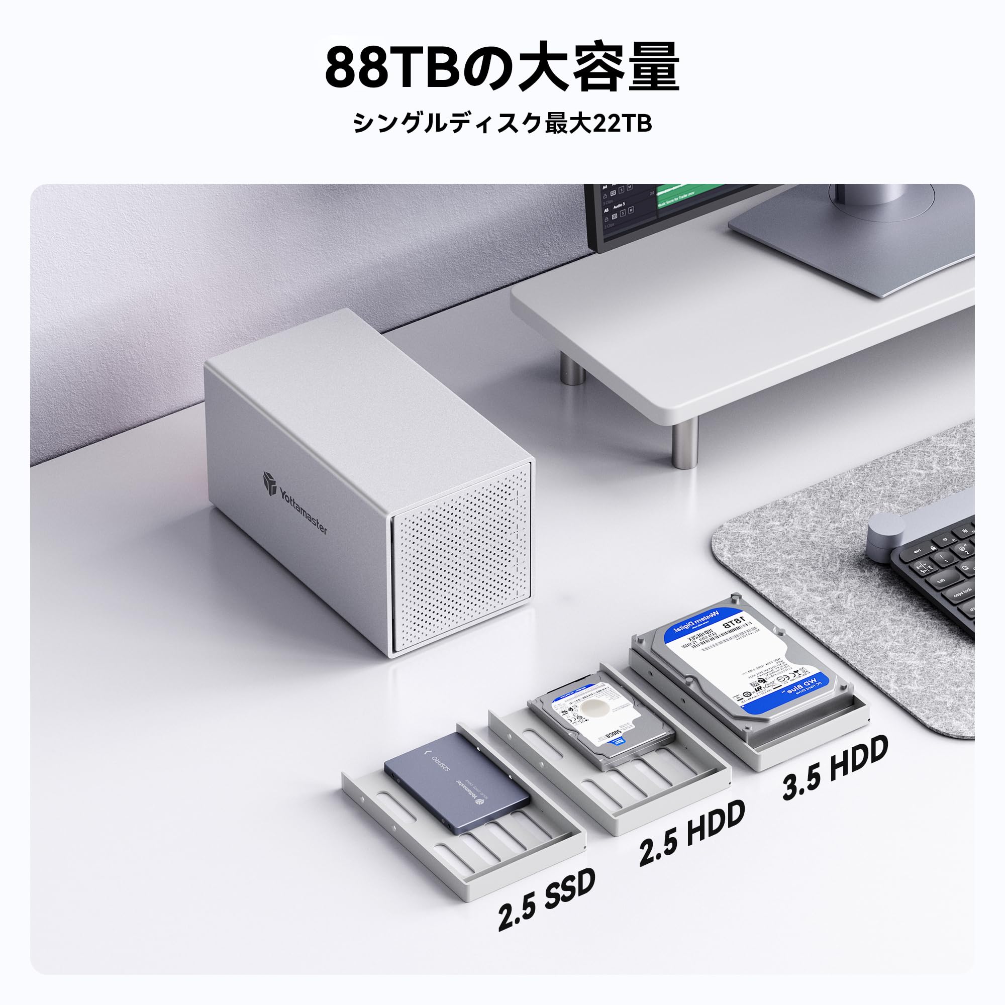 Amazon.co.jp: Yottamaster RAID対応 4ベイ HDDケース 3.5/2.5インチ