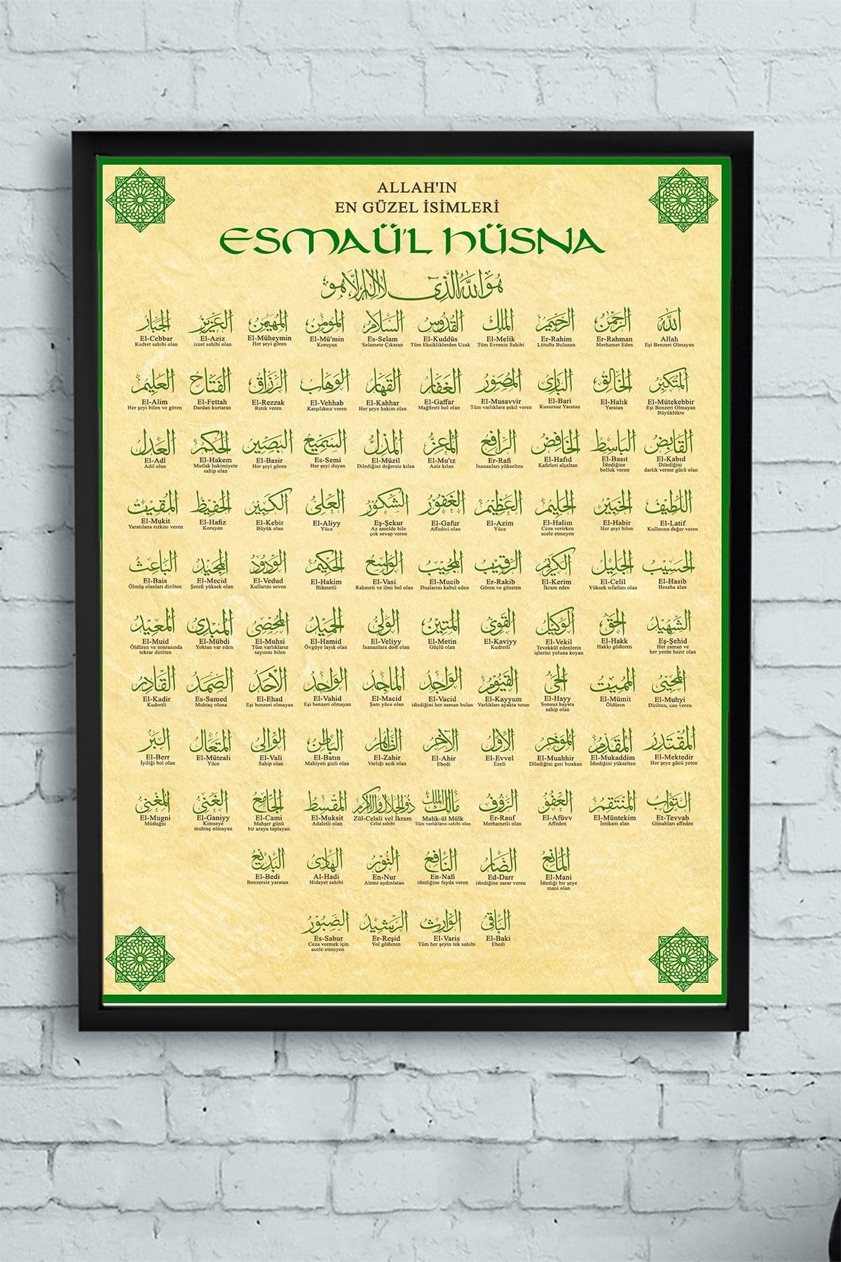 Postermanya (pster10930) Esmaül Hüsna Çerçeveli Tablo 3 (50x70cm)