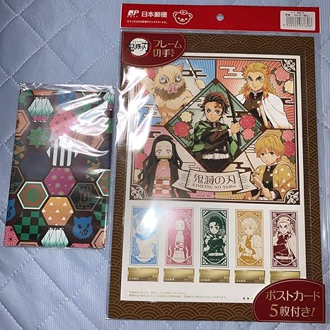 Amazon 鬼滅の刃 郵便局 フレーム切手 ポストカード 通帳ケース 2点セット アニメ 萌えグッズ 通販 Amazon 鬼滅の刃 郵便局 フレーム切手 ポストカード 通帳ケース 2点セット アニメ 萌えグッズ 通販