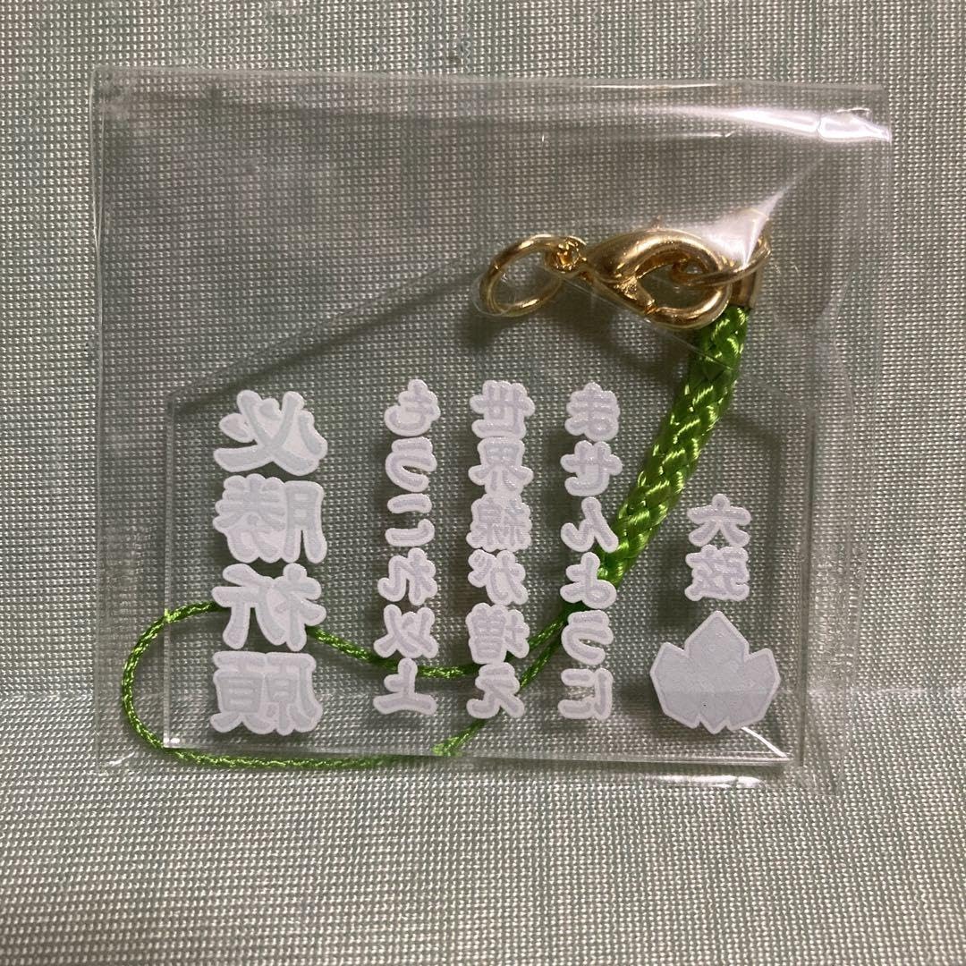 Amazon.co.jp: 天落記 絵馬 グッズ : Home & Kitchen