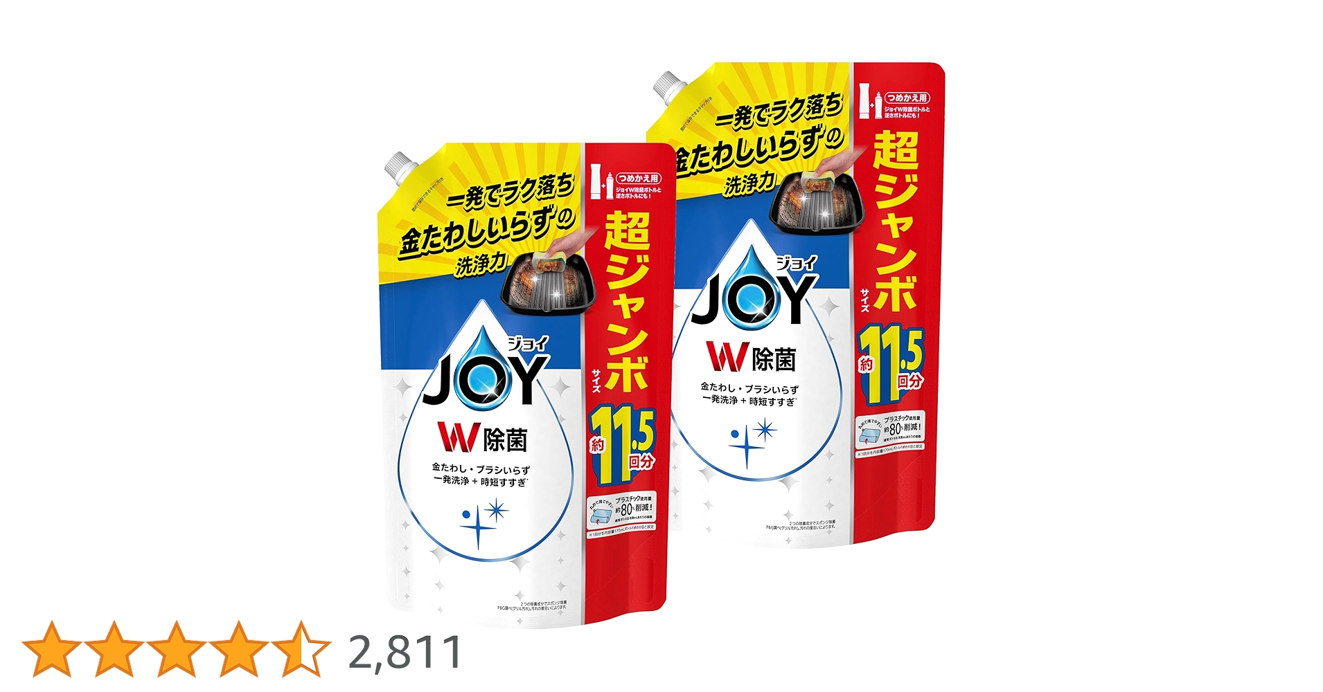 joyセット Amazon.co.jp: ジョイ 【まとめ買い】 [大容量] W除菌 食器用