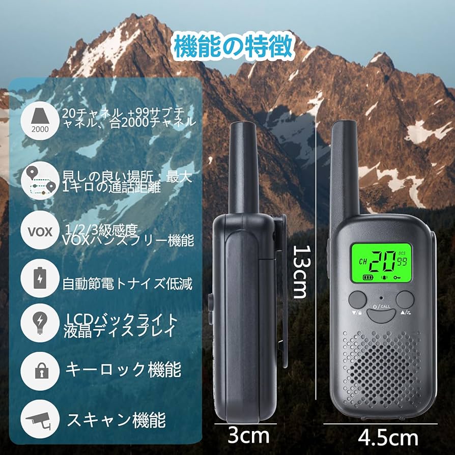 Amazon | トランシーバー 3台セット wesTayin-T68 免許・資格