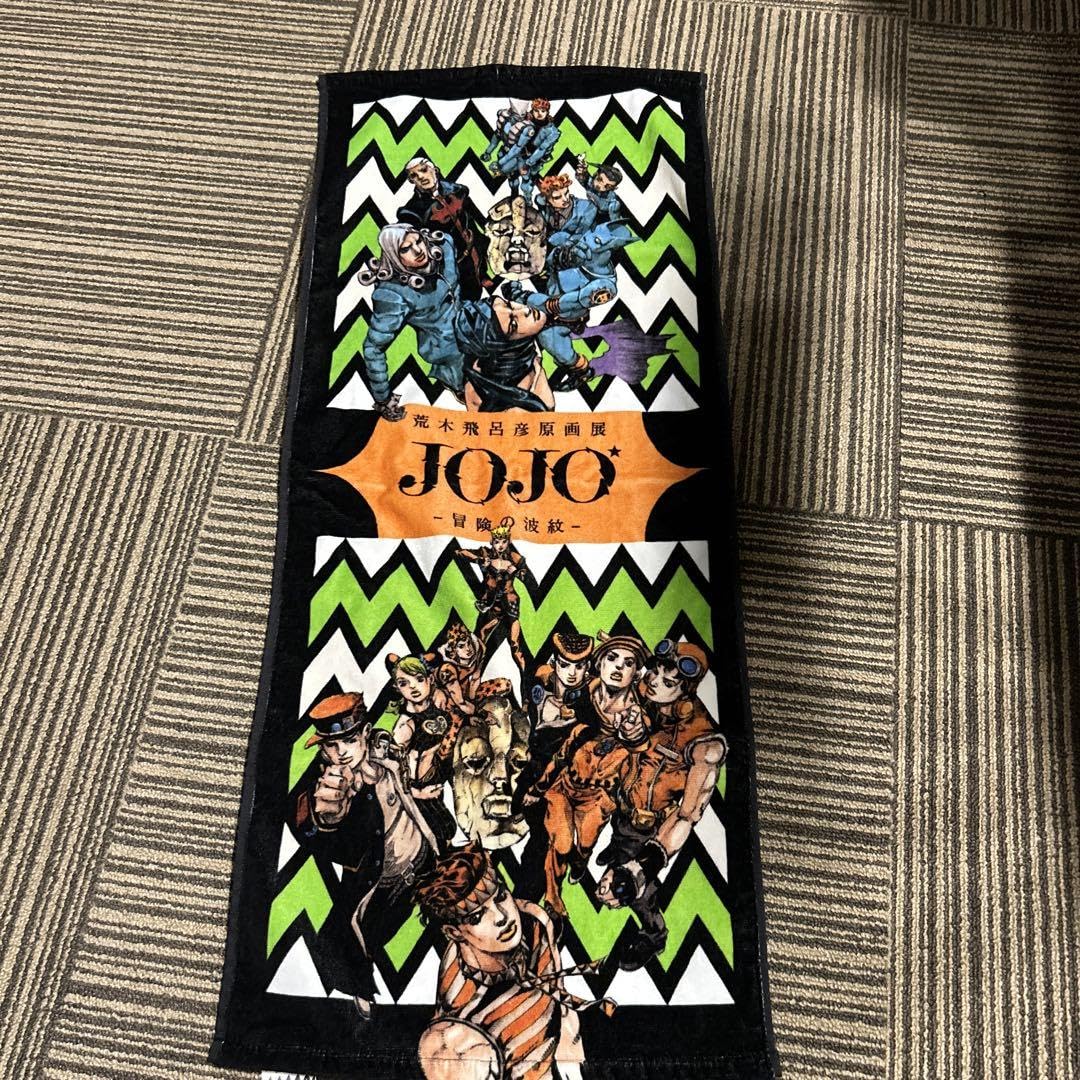 JOJO荒木展 限定　タオル Amazon.co.jp: 荒木飛呂彦 原画展 ジョジョの奇妙な冒険タオル : ホビー