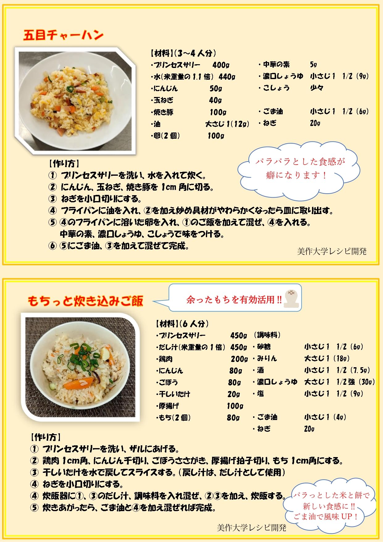 Amazon.co.jp: 国産インディカ米 プリンセスサリー【晴れの国・岡山県