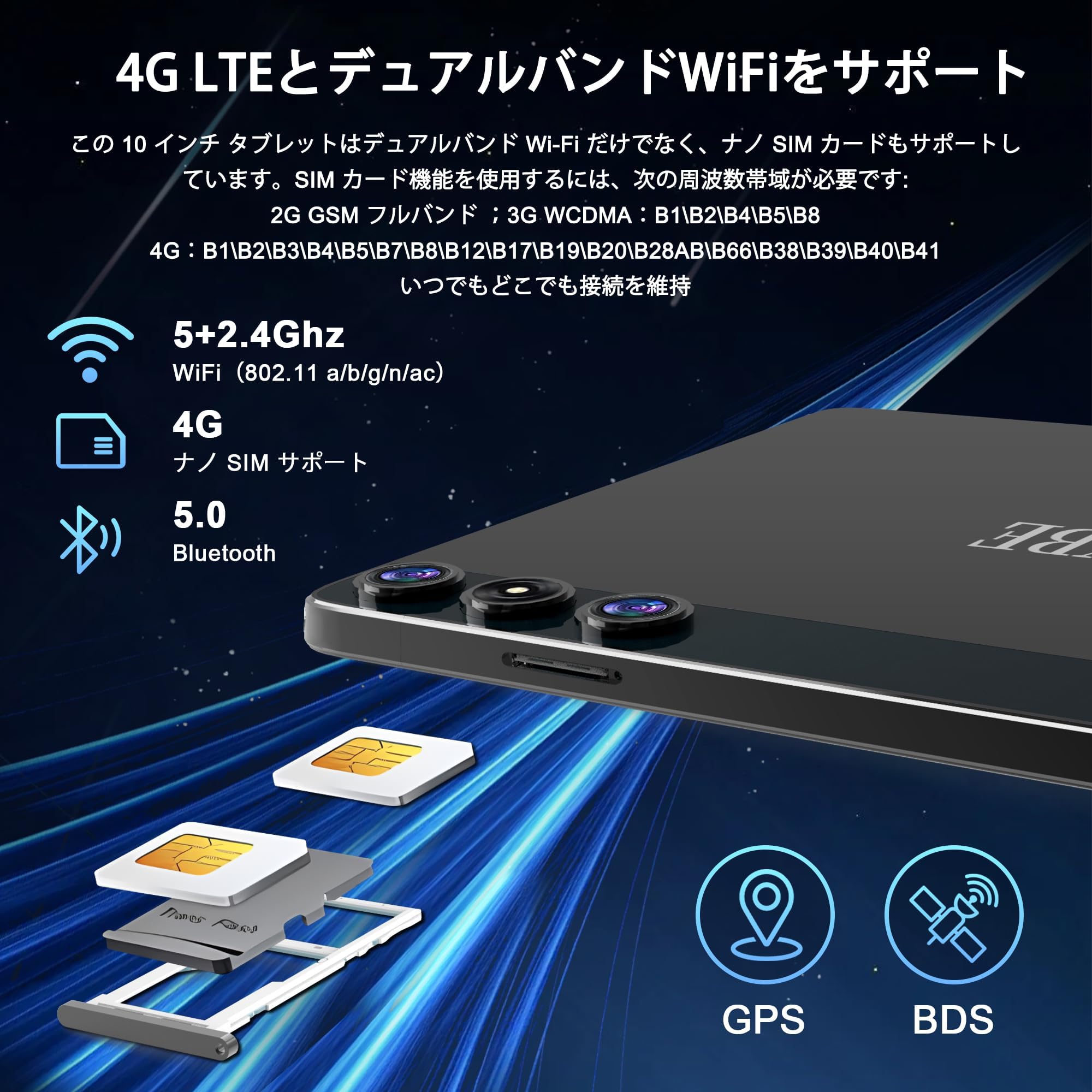 KADYBE Androidタブレット D106 Wi-Fi + Cellモデル Amazon.co.jp: Android タブレット2026新登場タブレット10インチwi-fi
