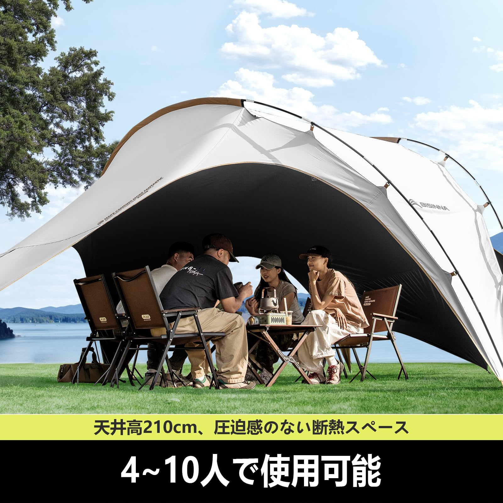 BISINNA 超大型タープ 4-10人用 アウトドア キャンプ キャノピー 640×440×210CM PU3000防水 日焼け防止 大空間 通気性 防水 150Dオックスフォード ピクニック バーベキュー BBQ 防災用収納袋付き ポ… Amazon | BISINNA 超大型タープ 4-10人用 アウトドア キャンプ