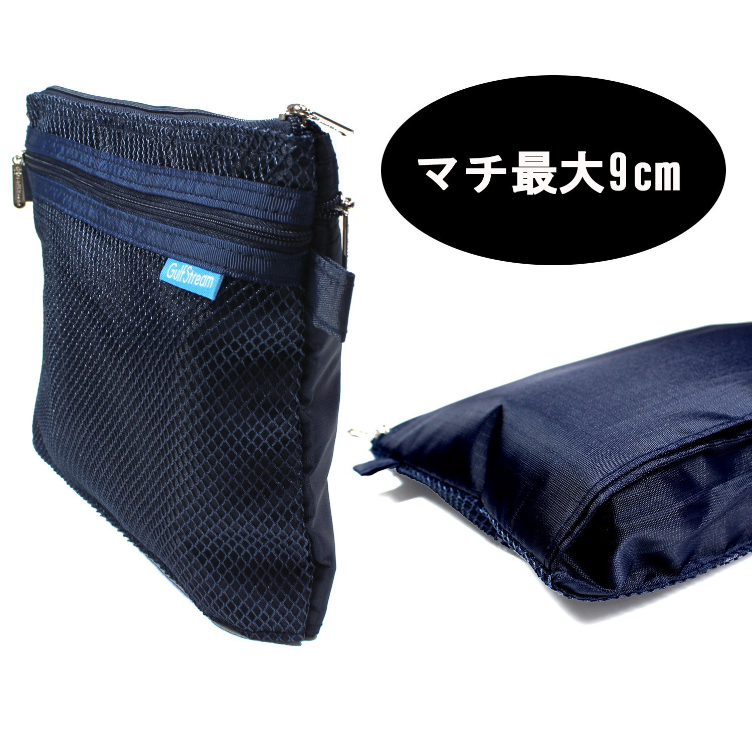 Amazon | ガルフストリーム マルチケース A5 メッシュケースS ブラック