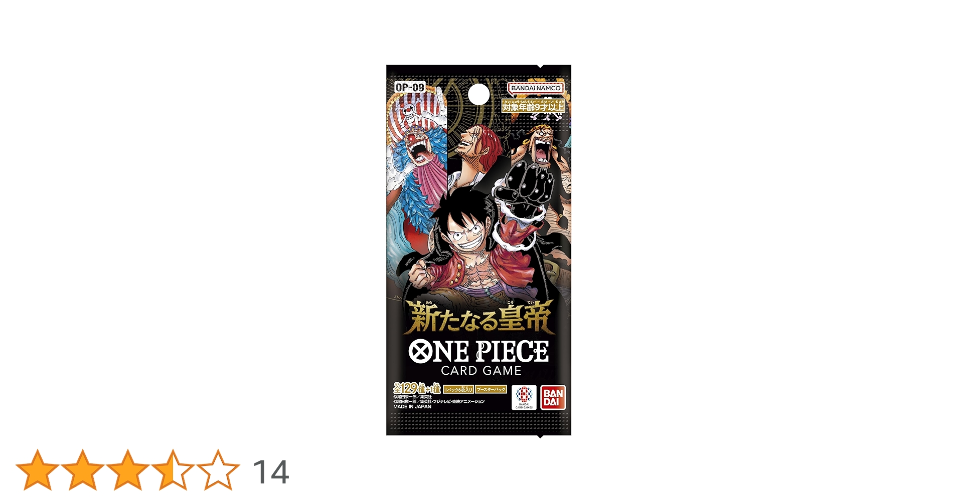 Amazon.co.jp: バンダイ (BANDAI) ONE PIECEカードゲーム 新たなる皇帝