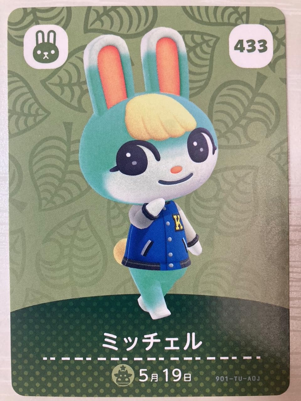 amiiboカード みすず ビアンカ ビンタ ミッチェル カモミ キャビア