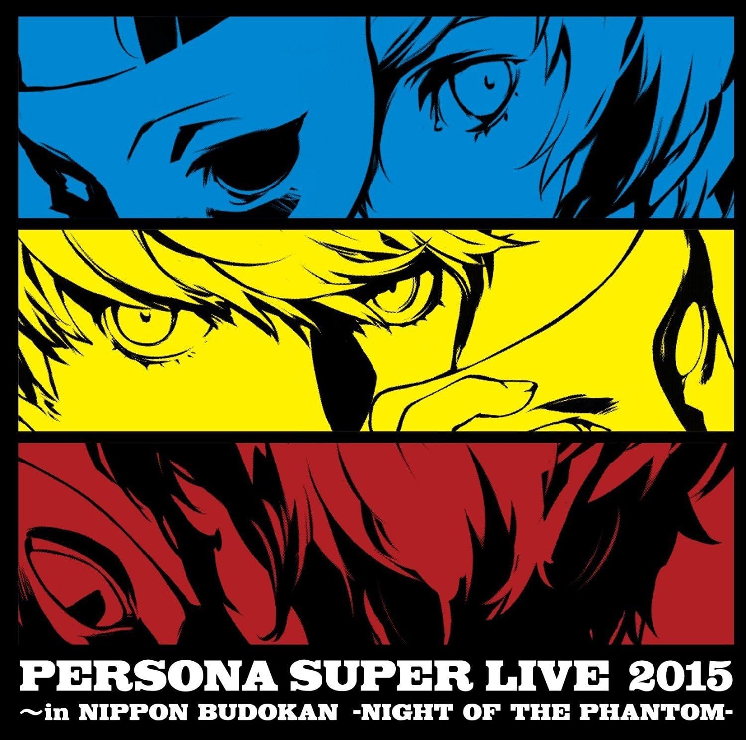 ペルソナ スーパーライブ 2015 ビッグタオル 川村ゆみ & Lotus JuiceのPERSONA SUPER LIVE 2015 ～in 日本