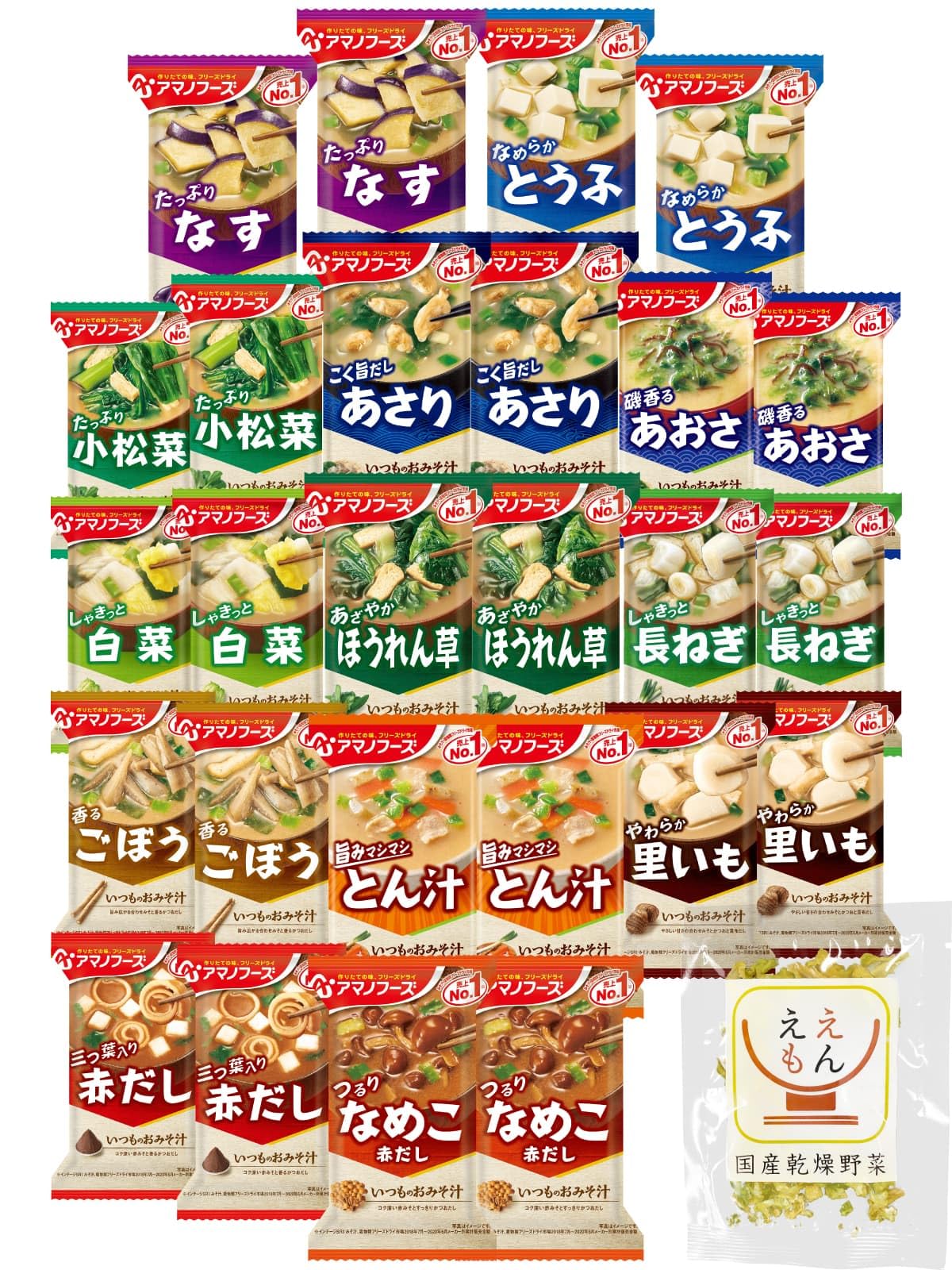 Amazon | アマノフーズ フリーズドライ 味噌汁 いつものおみそ汁 13種