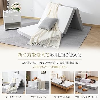 【Softime】マットレス シングル 3つ折り 極厚10cm 腰部徹底サポート Amazon｜Softime マットレス シングル 3つ折り 極厚10cm 【硬め