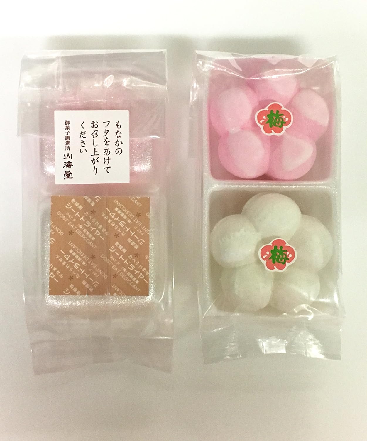 和菓子職人の旬ギフト 福薫る　2個入り