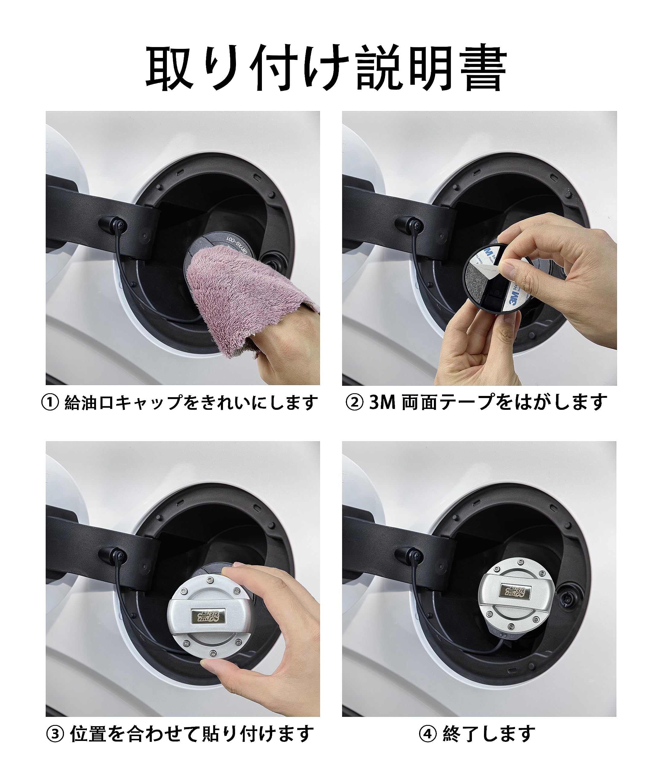 Amazon | MUGENガソリン給油口キャップカバー 無限 フューエルキャップ