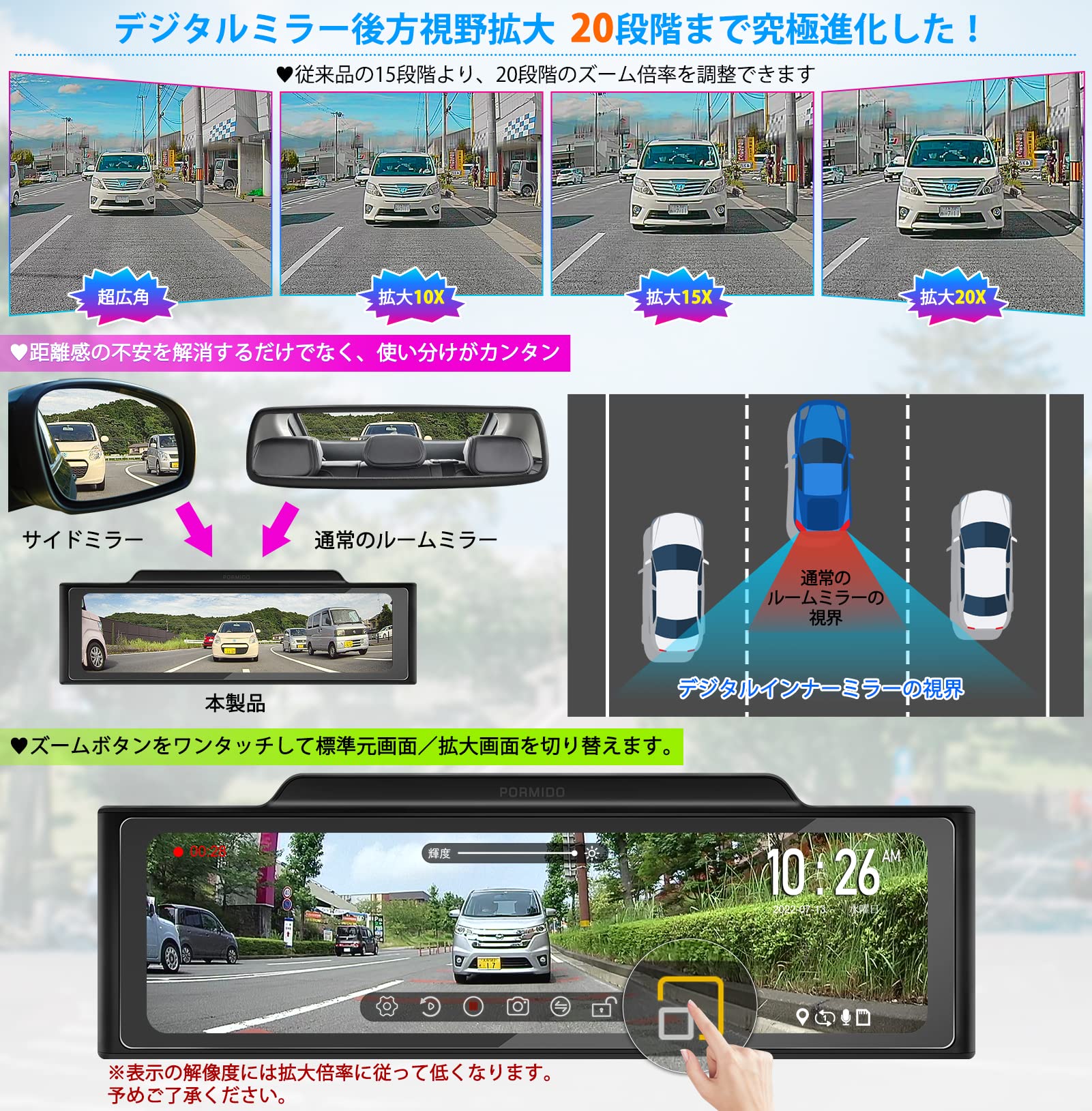 Amazon | PORMIDO ポーミド ドライブレコーダー ミラー型 前後カメラ 