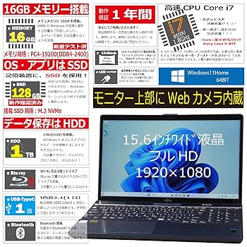 Amazon.co.jp: 中古パソコン 富士通 LIFEBOOK AH77/B3