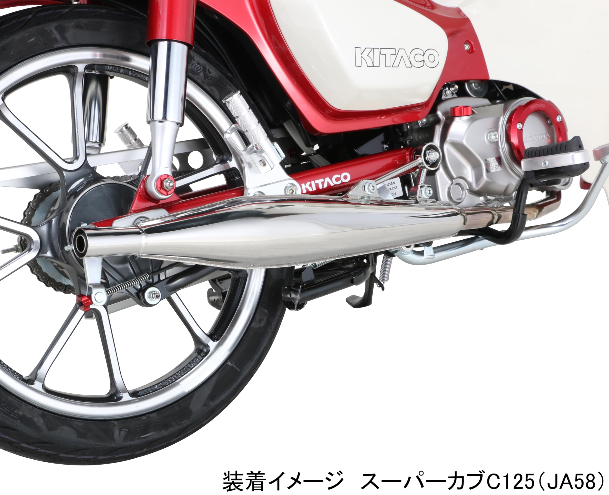 Amazon | キタコ(KITACO) クラシックダウンマフラー (ステンレス) 2010