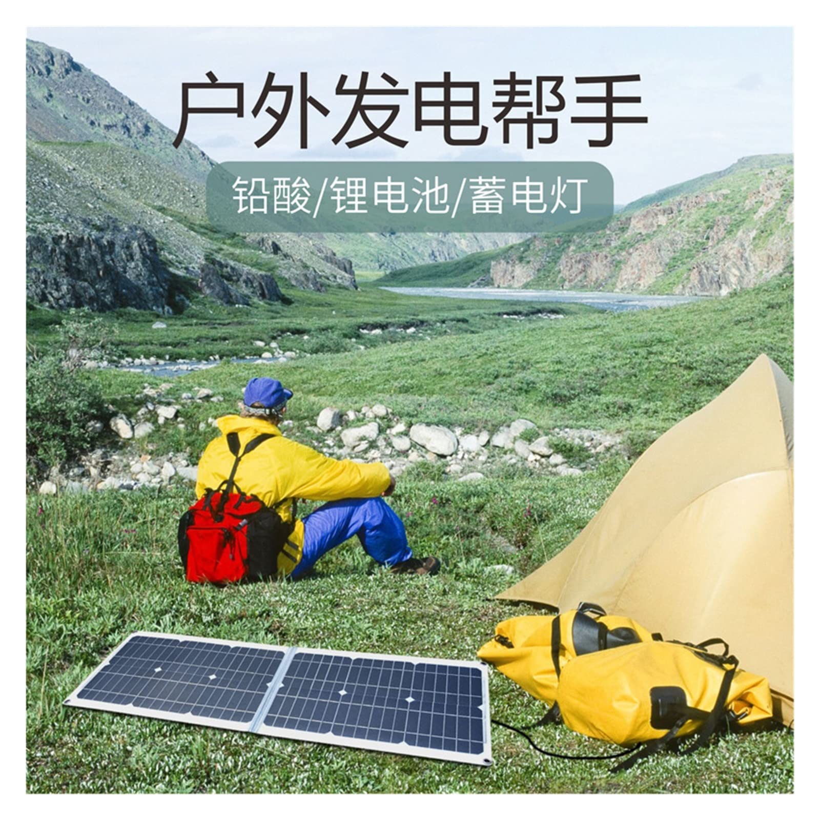 Pannello Solare Caricatore Solare da 50 W Borsa Pieghevole Modulo Fotovoltaico Portatile Cellulare Ricarica Rapida Solare Ricarica Dell'alimentatore Esterno