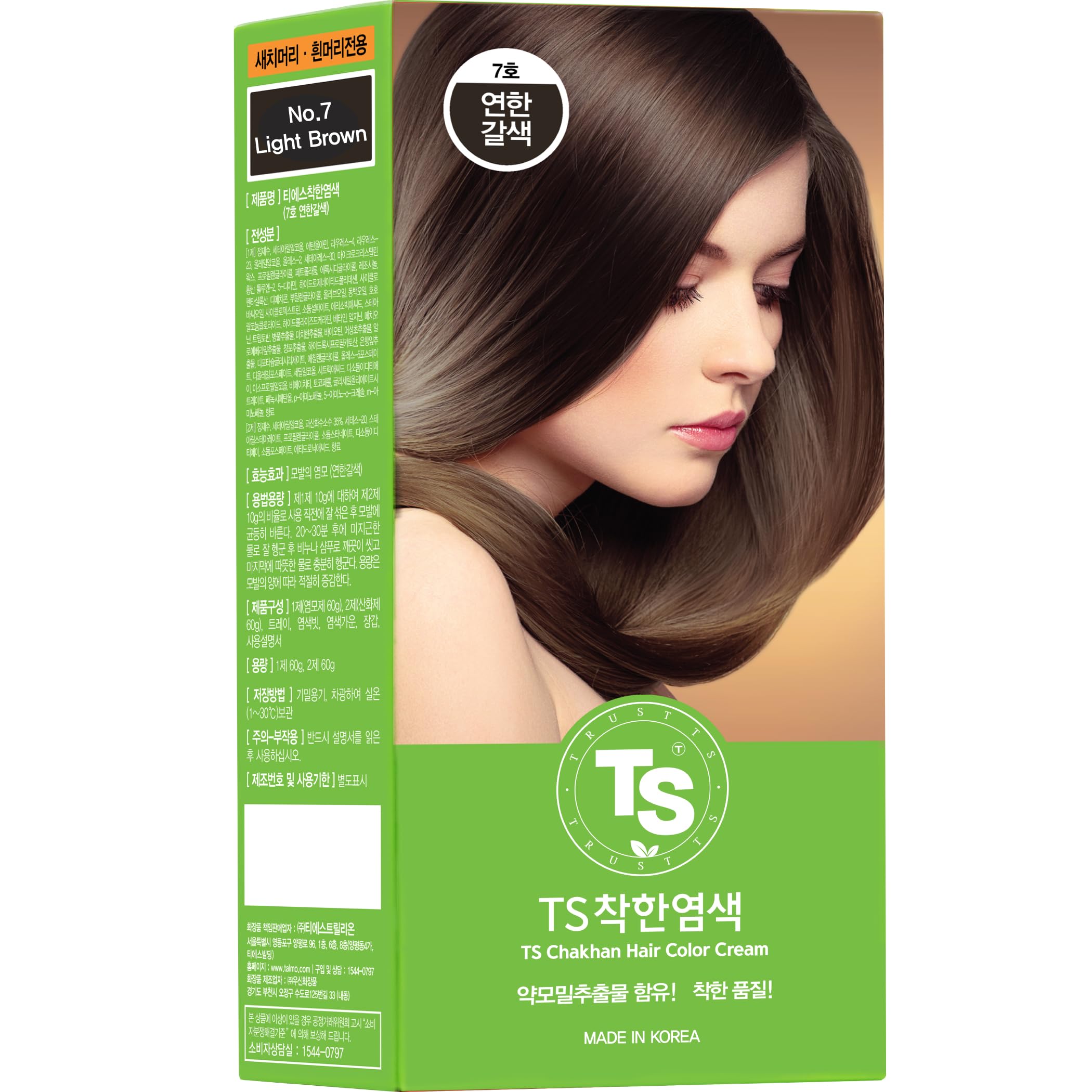 TS Chakhan Hair Color Cream : No.7 Light Brown, TS Mild Hair Dye is Easy to Use, and Contains NO PPD & NO AMMONIA (#7 Light Brown)