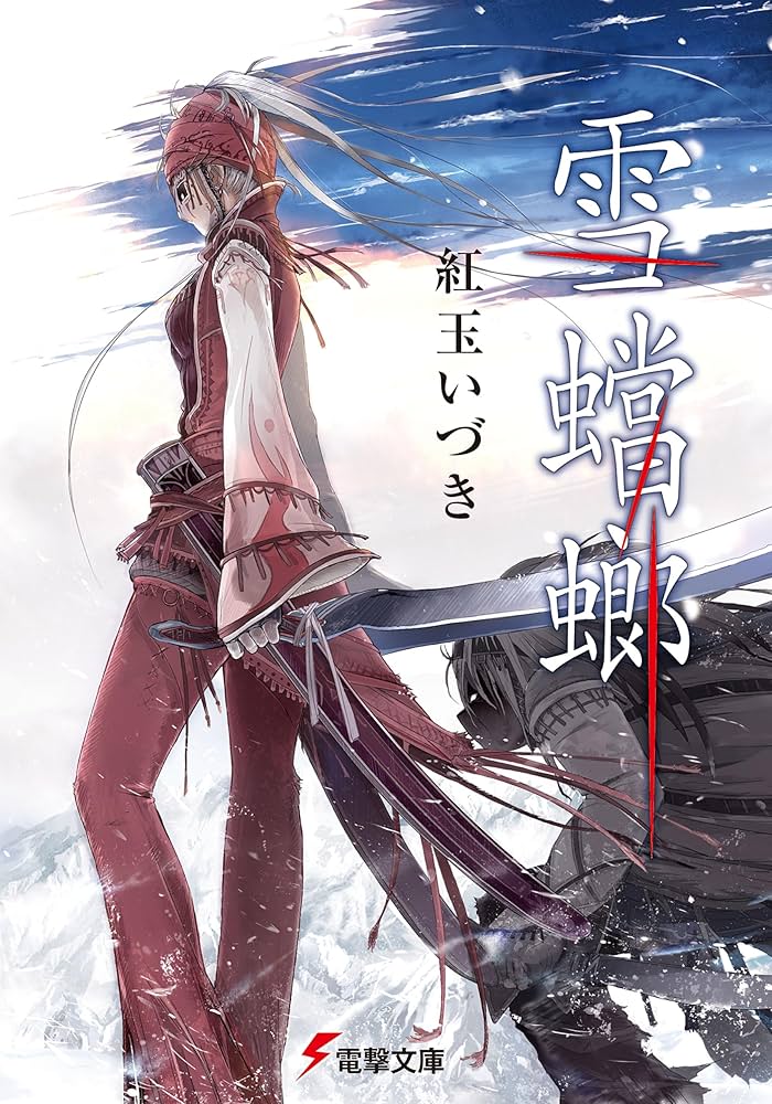 FaB 虚弱症の魔本　3枚 FAB 虚弱症の魔本、日本語