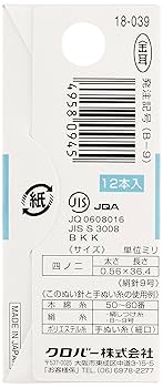 手根・足根針 ディスポーザブル注射針 NeedleMaster|製品情報|オリンパス医療