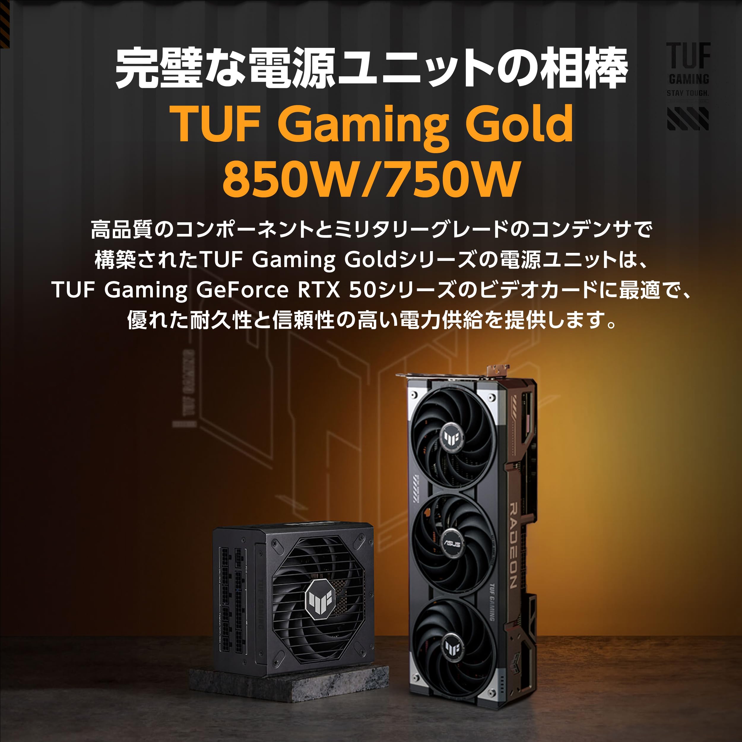 ASUS TUF-RX9070XT-Gaming 16GB GDDR6