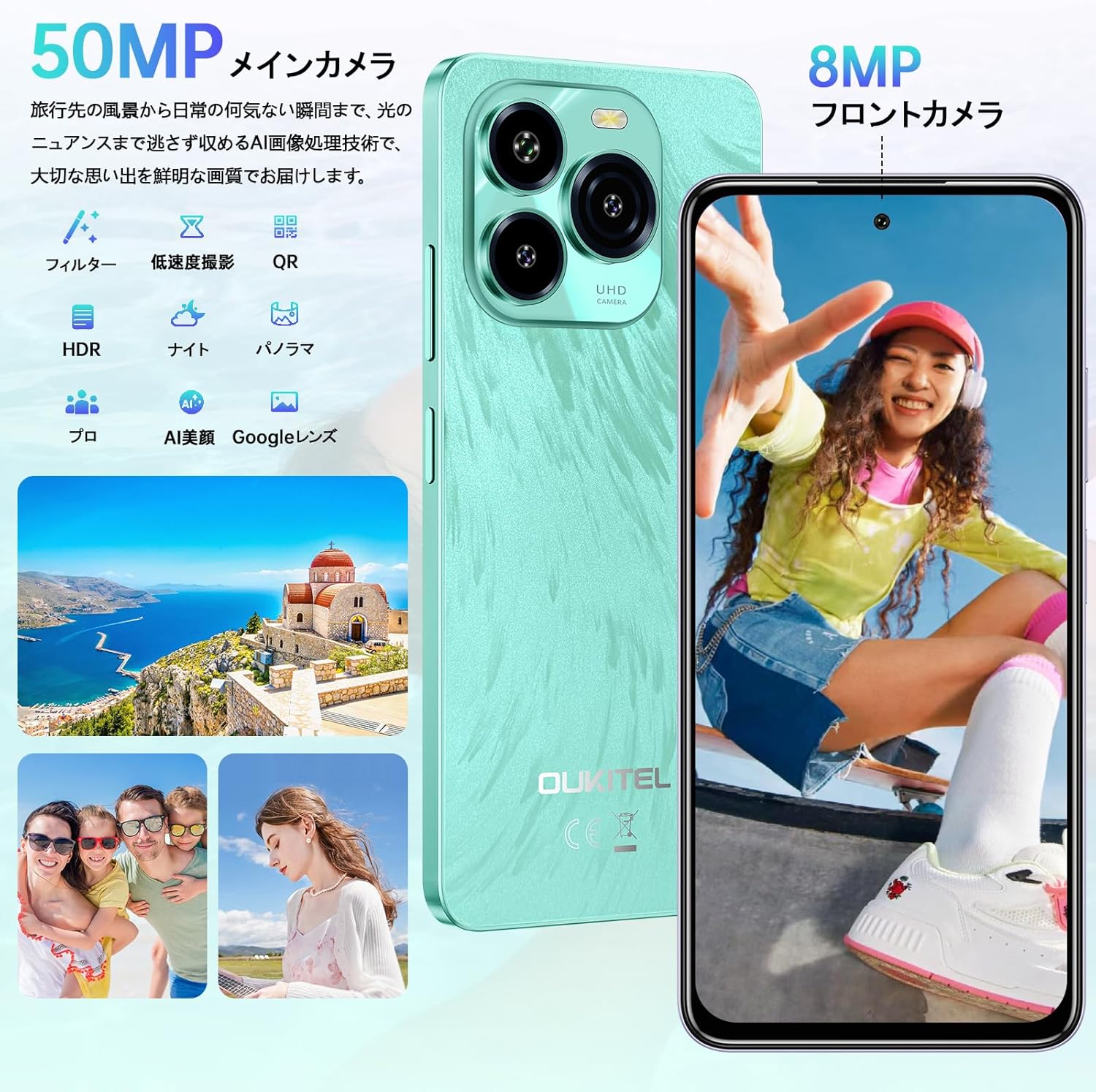 OUKITEL C65 スマートフォン ユーザーマニュアル